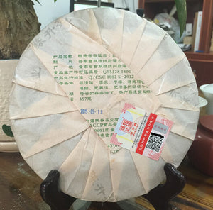 2015 ChenShengHao "Chen Sheng Yi Hao" (No.1 Cake) 357g Puerh Raw Tea Sheng Cha - King Tea Mall
