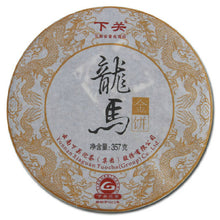 Cargar imagen en el visor de la galería, 2012 XiaGuan &quot;Long Ma&quot; (Dragon Horse)  Cake 357g Puerh Sheng Cha Raw Tea - King Tea Mall