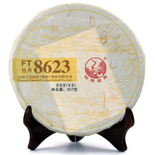 Cargar imagen en el visor de la galería, 2014 XiaGuan &quot;FT8623&quot; Iron Cake 357g Puerh Sheng Cha Raw Tea - King Tea Mall