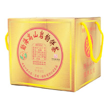 Cargar imagen en el visor de la galería, 2012 XiaGuan &quot;Meng Hai Gao Shan Yan Yun&quot; (Menghai High Mountain Rock Flavor) 357g Puerh Sheng Cha Raw Tea - King Tea Mall