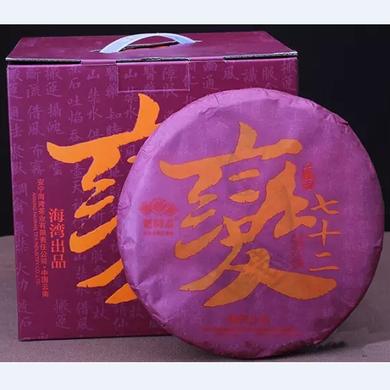 2016 LaoTongZhi 