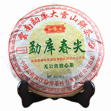 Cargar imagen en el visor de la galería, 2006 MengKu RongShi &quot;Chun Jian&quot; (Spring Bud) Cake 400g Puerh Raw Tea Sheng Cha - King Tea Mall