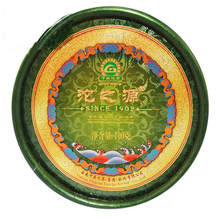 Cargar imagen en el visor de la galería, 2012 XiaGuan &quot;Tuo Zhi Yuan&quot; (Origin of Tuo ) 100g Puerh Sheng Cha Raw Tea - King Tea Mall