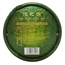 Cargar imagen en el visor de la galería, 2012 XiaGuan &quot;Tuo Zhi Yuan&quot; (Origin of Tuo ) 100g Puerh Sheng Cha Raw Tea - King Tea Mall