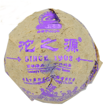 Carica l&#39;immagine nel visualizzatore di Gallery, 2012 XiaGuan &quot;Tuo Zhi Yuan&quot; (Origin of Tuo ) 100g Puerh Sheng Cha Raw Tea - King Tea Mall