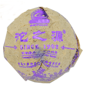 2012 XiaGuan "Tuo Zhi Yuan" (Origin of Tuo ) 100g Puerh Sheng Cha Raw Tea - King Tea Mall