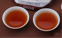 將圖片載入圖庫檢視器 2016 LaoTongZhi &quot;9978&quot; Cake 357g Puerh Ripe Tea Shou Cha - King Tea Mall