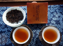 Load image into Gallery viewer, 2014 DaYi &quot;Hu Po Fang Zhuan&quot; (Amber Square Brick ) 100g Puerh Shou Cha Ripe Tea - King Tea Mall