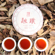 將圖片載入圖庫檢視器 2016 ChenShengHao &quot;Rong Pu&quot; (Harmony &amp; Simplicity) Cake 200g Puerh Ripe Tea Shou Cha - King Tea Mall