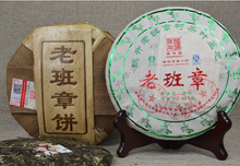 將圖片載入圖庫檢視器 2016 ChenShengHao &quot;Lao Ban Zhang&quot; (Laoanzhang) Cake 357g Puerh Raw Tea Sheng Cha - King Tea Mall