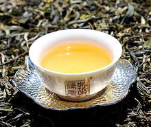將圖片載入圖庫檢視器 2017 ChenShengHao &quot;Lao Ban Zhang - Fu Zi Qin&quot; (Laoanzhang - Father &amp; Son) Cake 357g Puerh Raw Tea Sheng Cha - King Tea Mall
