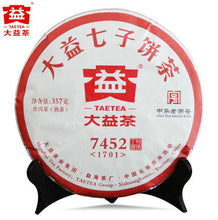 Cargar imagen en el visor de la galería, 2017 DaYi &quot;7452&quot; Cake 357g Puerh Shou Cha Ripe Tea - King Tea Mall