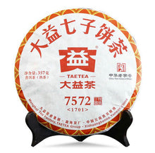 Cargar imagen en el visor de la galería, 2017 DaYi &quot;7572&quot; Cake 357g Puerh Shou Cha Ripe Tea （Batch 1701) - King Tea Mall