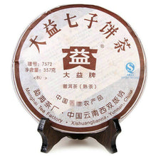 Cargar imagen en el visor de la galería, 2008 DaYi &quot;7572&quot; Cake 357g Puerh Shou Cha Ripe Tea (Coming Batches) - King Tea Mall