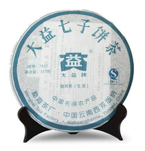 Cargar imagen en el visor de la galería, 2007 DaYi &quot;7542&quot; Cake 357g Puerh Sheng Cha Raw Tea (Batch 701) - King Tea Mall