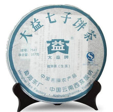 Cargar imagen en el visor de la galería, 2007 DaYi &quot;7542&quot; Cake 357g Puerh Sheng Cha Raw Tea (Batch 702) - King Tea Mall