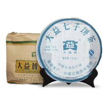 Cargar imagen en el visor de la galería, 2007 DaYi &quot;7542&quot; Cake 357g Puerh Sheng Cha Raw Tea (Batch 701) - King Tea Mall