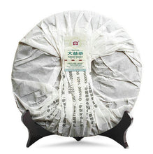 Load image into Gallery viewer, 2012 DaYi &quot;7542&quot; Cake 357g Puerh Sheng Cha Raw Tea (Batch 201) - King Tea Mall