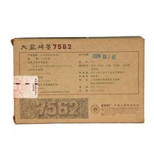 Carica l&#39;immagine nel visualizzatore di Gallery, 2009 DaYi &quot;7562&quot; Brick 250g Puerh Shou Cha Ripe Tea (Batch 902) - King Tea Mall