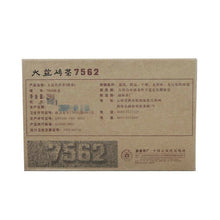 Cargar imagen en el visor de la galería, 2008 DaYi &quot;7562&quot; Brick 250g Puerh Shou Cha Ripe Tea - King Tea Mall