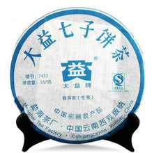 Cargar imagen en el visor de la galería, 2007 DaYi &quot;7432&quot; Cake 357g Puerh Sheng Cha Raw Tea - King Tea Mall