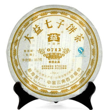Cargar imagen en el visor de la galería, 2007 DaYi &quot;0712&quot; Cake 357g Puerh Sheng Cha Raw Tea - King Tea Mall