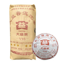Load image into Gallery viewer, 2011 DaYi &quot;V93&quot; Tuo 250g Puerh Shou Cha Ripe Tea - King Tea Mall