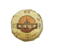 Cargar imagen en el visor de la galería, 2008 DaYi &quot;V93&quot; Tuo 100g Puerh Shou Cha Ripe Tea - King Tea Mall