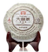Cargar imagen en el visor de la galería, 2010 DaYi &quot;Wu Zi Deng Ke&quot; ( 5 Sons ) Cake 150g Puerh Shou Cha Ripe Tea - King Tea Mall