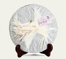 Laden Sie das Bild in den Galerie-Viewer, 2007 DaYi &quot;Wei Zui Yan&quot; (the Strongest Flavor) Cake 357g Puerh Shou Cha Ripe Tea - King Tea Mall