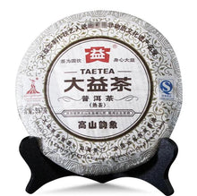 Cargar imagen en el visor de la galería, 2010 DaYi &quot;Gao Shan Yun Xiang &quot; (High Mountain Flavor) Cake 357g Puerh Shou Cha Ripe Tea - King Tea Mall