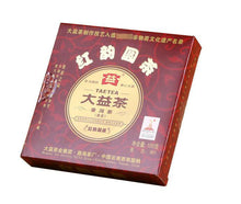 Laden Sie das Bild in den Galerie-Viewer, 2010 DaYi &quot;Hong Yun Yuan Cha&quot; (Red Flavor Round Tea) Cake 100g Puerh Shou Cha Ripe Tea - King Tea Mall