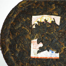 Load image into Gallery viewer, 2009 DaYi &quot;Hong Yun Yuan Cha&quot; (Red Flavor Round Tea) Cake 100g Puerh Shou Cha Ripe Tea - King Tea Mall