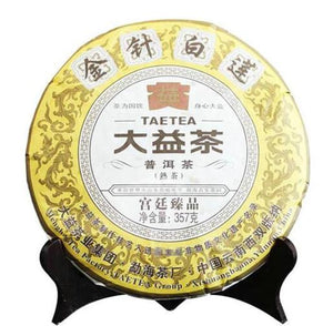 2013 DaYi "Jin Zhen Bai Lian" (Golden Needle White Lotus) Cake 357g Puerh Shou Cha Ripe Tea - King Tea Mall