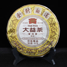 Carica l&#39;immagine nel visualizzatore di Gallery, 2012 DaYi &quot;Jin Zhen Bai Lian&quot; (Golden Needle White Lotus) Cake 357g Puerh Shou Cha Ripe Tea - King Tea Mall