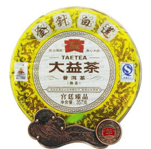 將圖片載入圖庫檢視器 2010 DaYi &quot;Jin Zhen Bai Lian&quot; (Golden Needle White Lotus) Cake 357g Puerh Shou Cha Ripe Tea - King Tea Mall