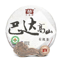 Cargar imagen en el visor de la galería, 2009 DaYi &quot;Ba Da Gao Shan&quot; (Bada High Mountain) Cake 357g Puerh Sheng Cha Raw Tea - King Tea Mall