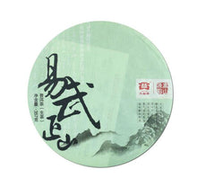 Cargar imagen en el visor de la galería, 2012 DaYi &quot;Yi Wu Zheng Shan&quot; (Yiwu Mountain) Cake 357g Puerh Sheng Cha Raw Tea - King Tea Mall
