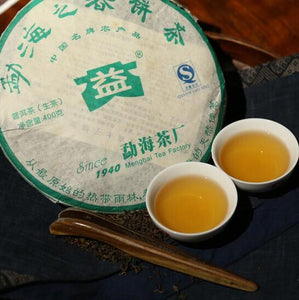 2007 DaYi "Meng Hai Zhi Chun" (Spring of Menghai ) Cake 357g Puerh Sheng Cha Raw Tea - King Tea Mall
