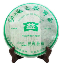 Carica l&#39;immagine nel visualizzatore di Gallery, 2006 DaYi &quot;Meng Hai Zhi Chun&quot; (Spring of Menghai ) Cake 357g Puerh Sheng Cha Raw Tea （Batch 602/603) - King Tea Mall