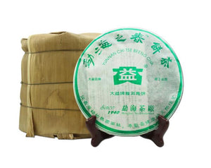 2006 DaYi "Meng Hai Zhi Chun" (Spring of Menghai ) Cake 357g Puerh Sheng Cha Raw Tea （Batch 602/603) - King Tea Mall