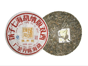 2008 ChenShengHao "Qi Da Jin Gang" Cake 380g*7pcs  Puerh Raw Tea Sheng Cha - King Tea Mall
