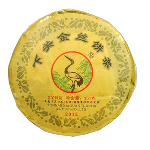 2012 XiaGuan "Jin Si" (Golden Ribbon) Cake 357g Puerh Sheng Cha Raw Tea - King Tea Mall