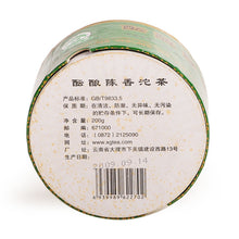Cargar imagen en el visor de la galería, 2009 XiaGuan &quot;Chen Xiang&quot; (Aged Flavor) Tuo 200g Puerh Sheng Cha Raw Tea - King Tea Mall