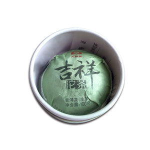 2013 DaYi "Ji Xiang" (Lucky) Tuo 100g Puerh Sheng Cha Raw Tea - King Tea Mall