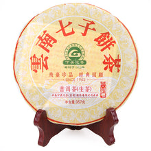 Cargar imagen en el visor de la galería, 2013 XiaGuan &quot;Gao Shan Yun Wei&quot; (High Mountain Flavor) Cake 357g Puerh Sheng Cha Raw Tea - King Tea Mall