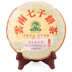 2013 XiaGuan "Gao Shan Yun Wei" (High Mountain Flavor) Cake 357g Puerh Sheng Cha Raw Tea - King Tea Mall