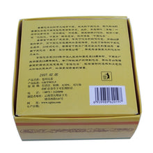 Load image into Gallery viewer, 2007 XiaGuan &quot;Cang Er&quot; Tuo 250g Puerh Sheng Cha Raw Tea - King Tea Mall