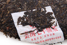 Load image into Gallery viewer, 2013 XiaGuan &quot;Gao Shan Yun Wei&quot; (High Mountain Flavor) Cake 357g Puerh Sheng Cha Raw Tea - King Tea Mall