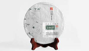 2014 XiaGuan "T8653" Iron Cake 357g Puerh Sheng Cha Raw Tea - King Tea Mall